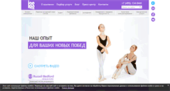 Desktop Screenshot of i-ias.ru