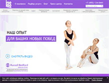 Tablet Screenshot of i-ias.ru